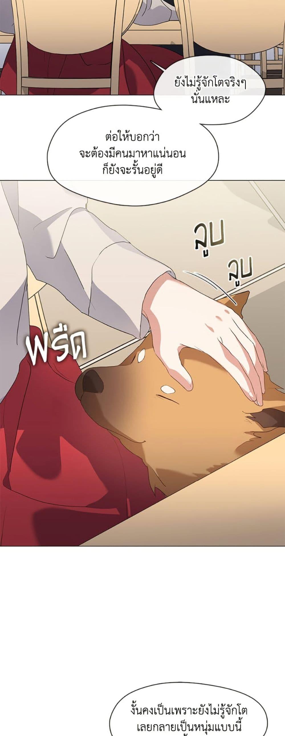 Manga-lc-com อ่านมังงะ อ่านการ์ตูน ออนไลน์ ฟรี Restaurant in the After Life ตอนที่ 1 2 3 4 5 6 7 8 9 10 11 12 13 14 ฟรี ไม่มีโฆษณา Manga-lc - อ่าน มังงะ อ่าน การ์ตูน ออนไลน์ อ่านมังงะ ฟรี