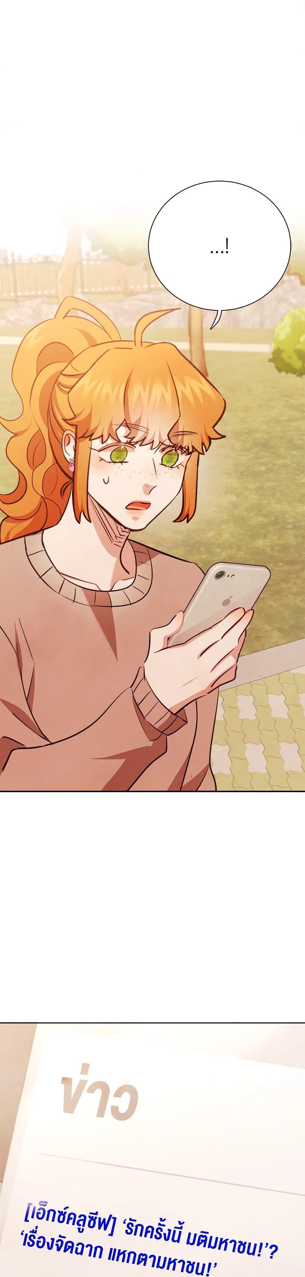 Manga-lc-com อ่านมังงะ อ่านการ์ตูน ออนไลน์ ฟรี Viewer’s Choice – The Dating Show ตอนที่ 1 2 3 4 5 6 7 8 9 10 11 12 13 14 ฟรี ไม่มีโฆษณา Manga-lc - อ่าน มังงะ อ่าน การ์ตูน ออนไลน์ อ่านมังงะ ฟรี