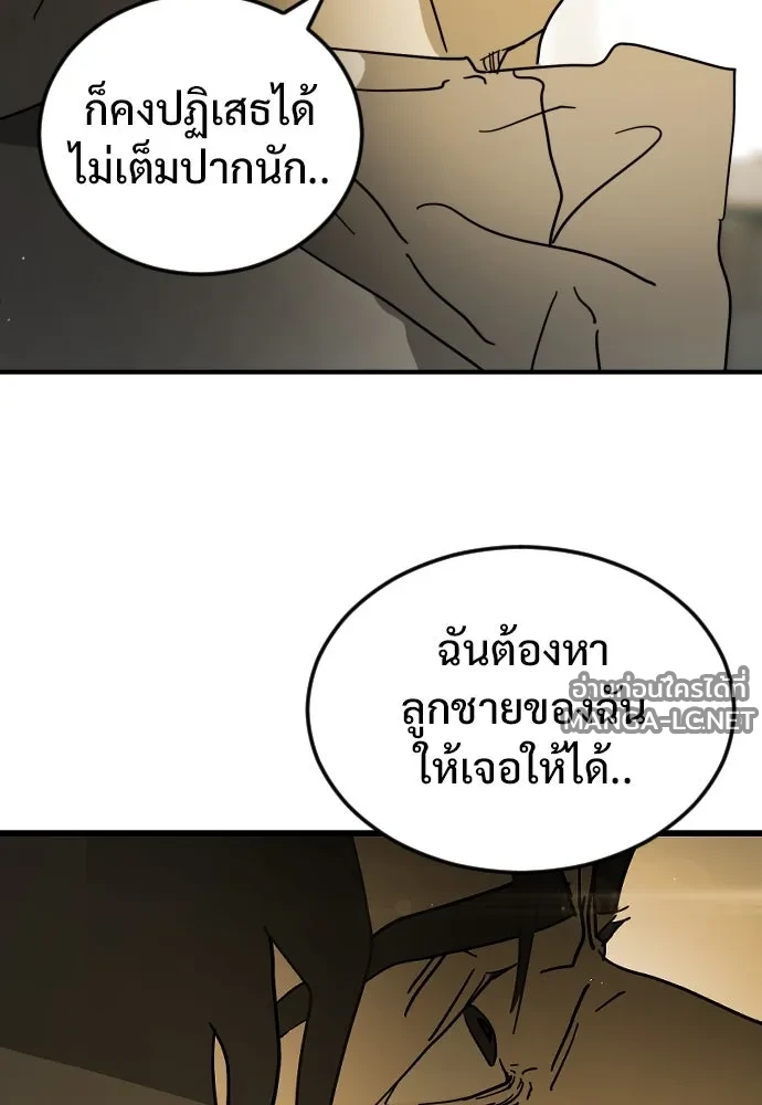 Manga-lc-com อ่านมังงะ อ่านการ์ตูน ออนไลน์ ฟรี วันดีคืนดี โซลก็ ตอนที่ 1 2 3 4 5 6 7 8 9 10 11 12 13 14 ฟรี ไม่มีโฆษณา Manga-lc - อ่าน มังงะ อ่าน การ์ตูน ออนไลน์ อ่านมังงะ ฟรี
