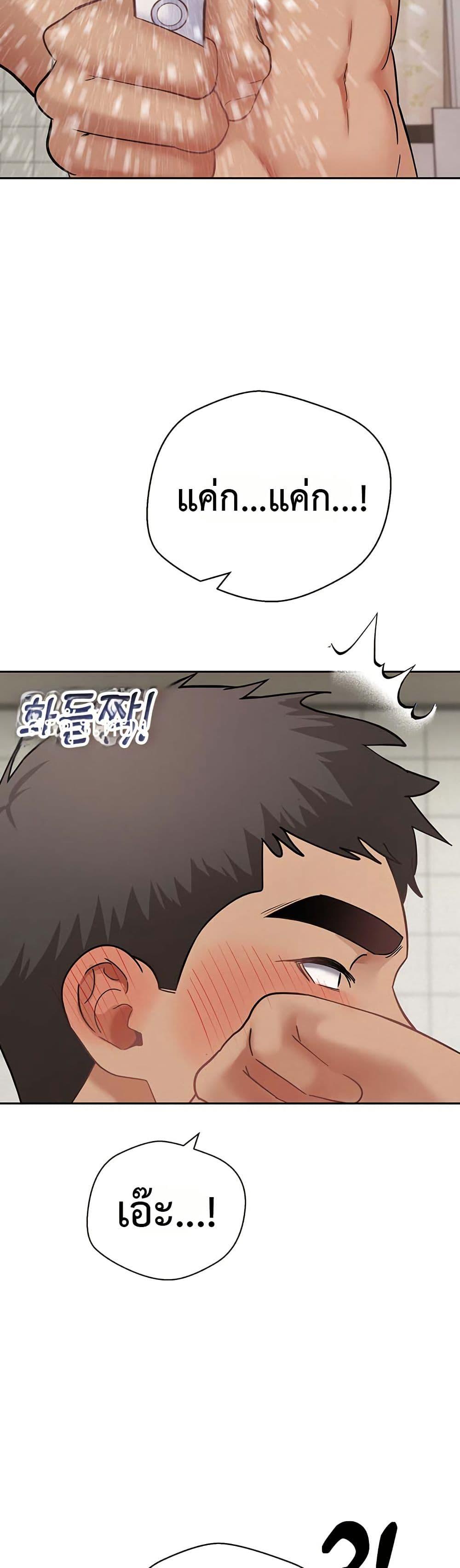 Doujin-Lc- อ่าน โดจิน มังฮวา เกาหลี ญี่ปุ่น จีน แปลไทย Midsummer Paradise ตอนที่ 1 2 3 4 5 6 7 8 9 10 11 12 13 14 ฟรี ไม่มีโฆษณา อ่าน โดจิน Manhwa เกาหลี ญี่ปุ่น จีน เรามีครบ คัดมาให้เน้นๆ โดจิน 18+ รับประกันความฟินโดย  Doujin Lc