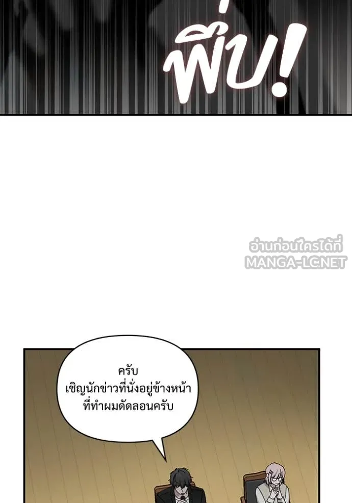 ฉันเนี่ยนะ ตอนที่ 56 รูปที่ 44