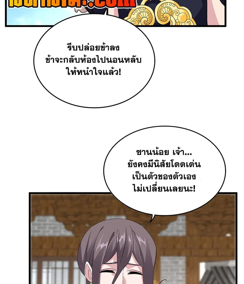 Manga-lc-com อ่านมังงะ อ่านการ์ตูน ออนไลน์ ฟรี Magic Emperor ตอนที่ 1 2 3 4 5 6 7 8 9 10 11 12 13 14 ฟรี ไม่มีโฆษณา Manga-lc - อ่าน มังงะ อ่าน การ์ตูน ออนไลน์ อ่านมังงะ ฟรี