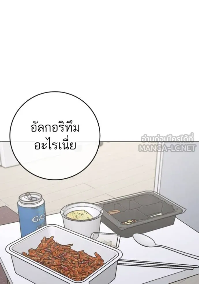 reality ตอนที่ 150 รูปที่ 27