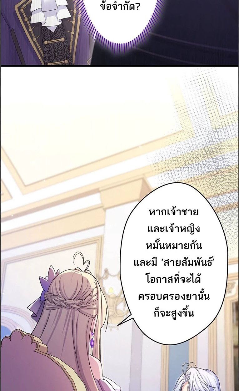 Manga-lc-com อ่านมังงะ อ่านการ์ตูน ออนไลน์ ฟรี The Legendary Assassin Reincarnated as the Beloved Youngest Daughter of a Royal Family ตอนที่ 1 2 3 4 5 6 7 8 9 10 11 12 13 14 ฟรี ไม่มีโฆษณา Manga-lc - อ่าน มังงะ อ่าน การ์ตูน ออนไลน์ อ่านมังงะ ฟรี