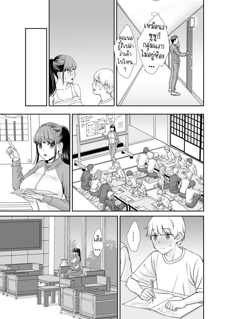 Doujin-Lc- อ่าน โดจิน มังฮวา เกาหลี ญี่ปุ่น จีน แปลไทย ครูกับศิษย์ [Oshima Aki] Kareshi Mochi no Sensei to Seito The teacher with a boyfriend and the student ตอนที่ 1 2 3 4 5 6 7 8 9 10 11 12 13 14 ฟรี ไม่มีโฆษณา อ่าน โดจิน Manhwa เกาหลี ญี่ปุ่น จีน เรามีครบ คัดมาให้เน้นๆ โดจิน 18+ รับประกันความฟินโดย  Doujin Lc