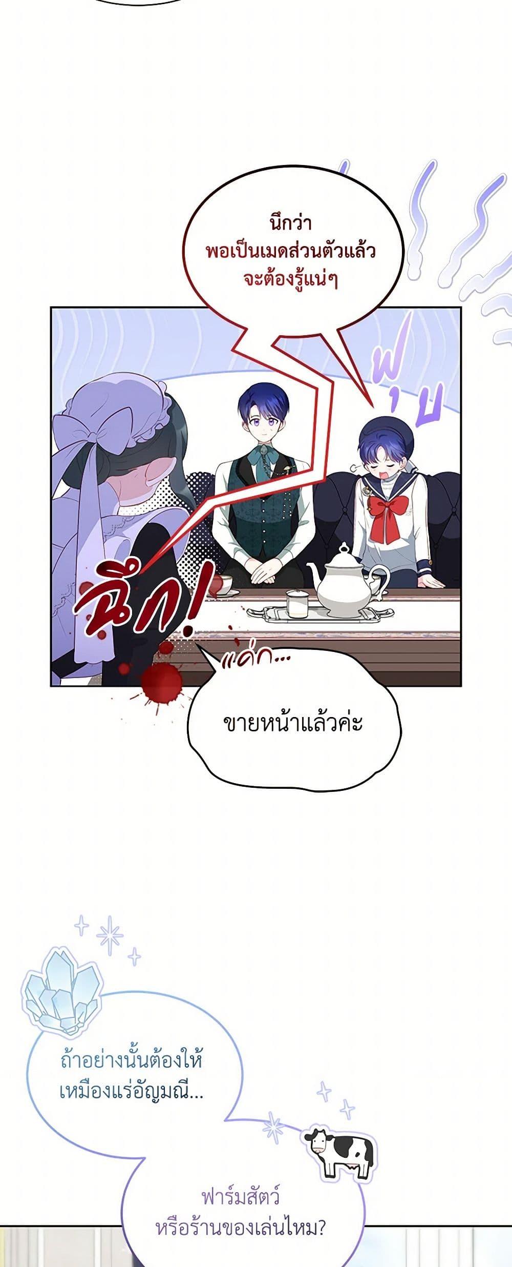 Manga-lc-com อ่านมังงะ อ่านการ์ตูน ออนไลน์ ฟรี Obsessed With Shuelina ตอนที่ 1 2 3 4 5 6 7 8 9 10 11 12 13 14 ฟรี ไม่มีโฆษณา Manga-lc - อ่าน มังงะ อ่าน การ์ตูน ออนไลน์ อ่านมังงะ ฟรี
