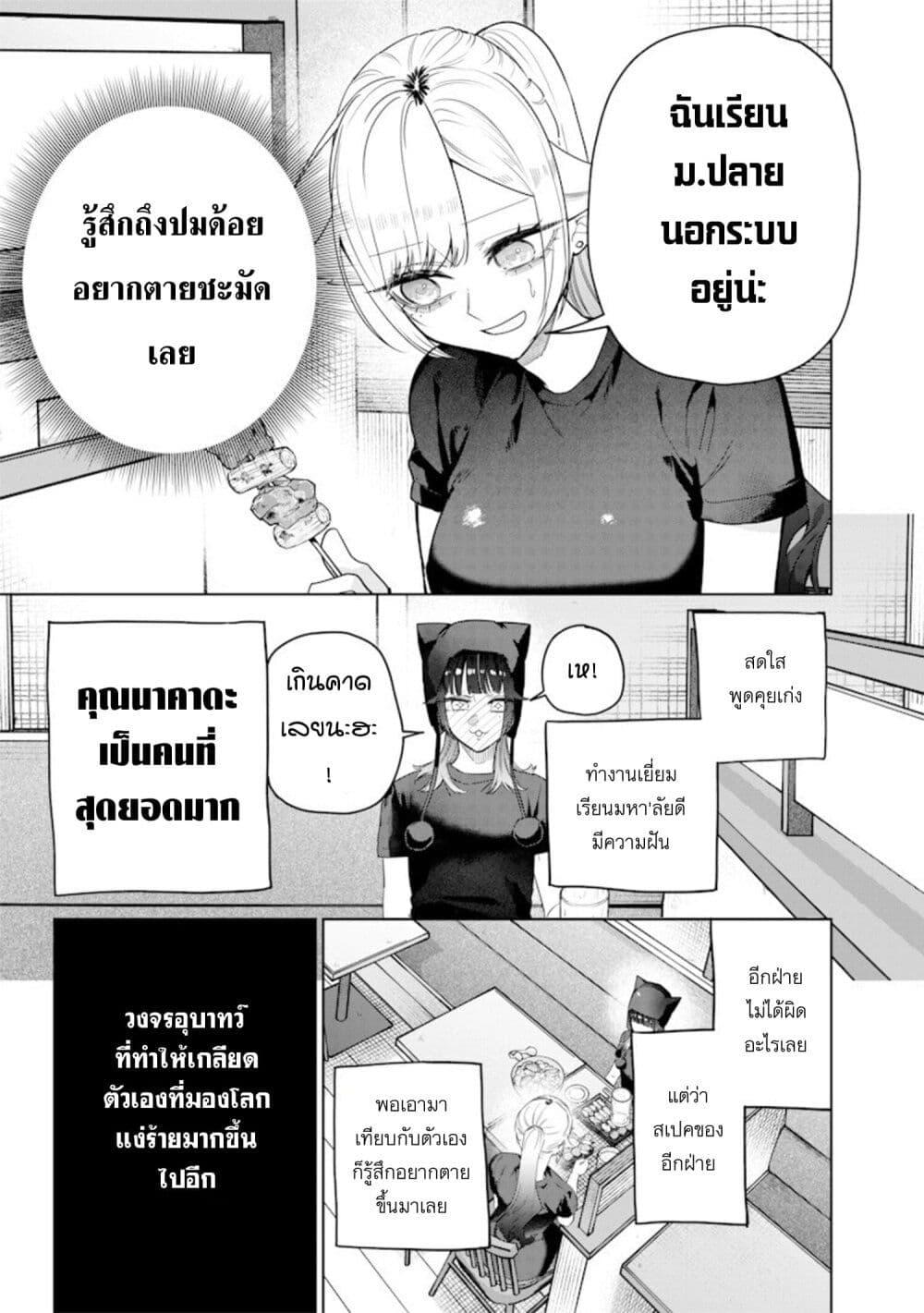 Manga-lc-com อ่านมังงะ อ่านการ์ตูน ออนไลน์ ฟรี Namaiki na Gal Ane wo Wakaraseru Hanashi ตอนที่ 1 2 3 4 5 6 7 8 9 10 11 12 13 14 ฟรี ไม่มีโฆษณา Manga-lc - อ่าน มังงะ อ่าน การ์ตูน ออนไลน์ อ่านมังงะ ฟรี
