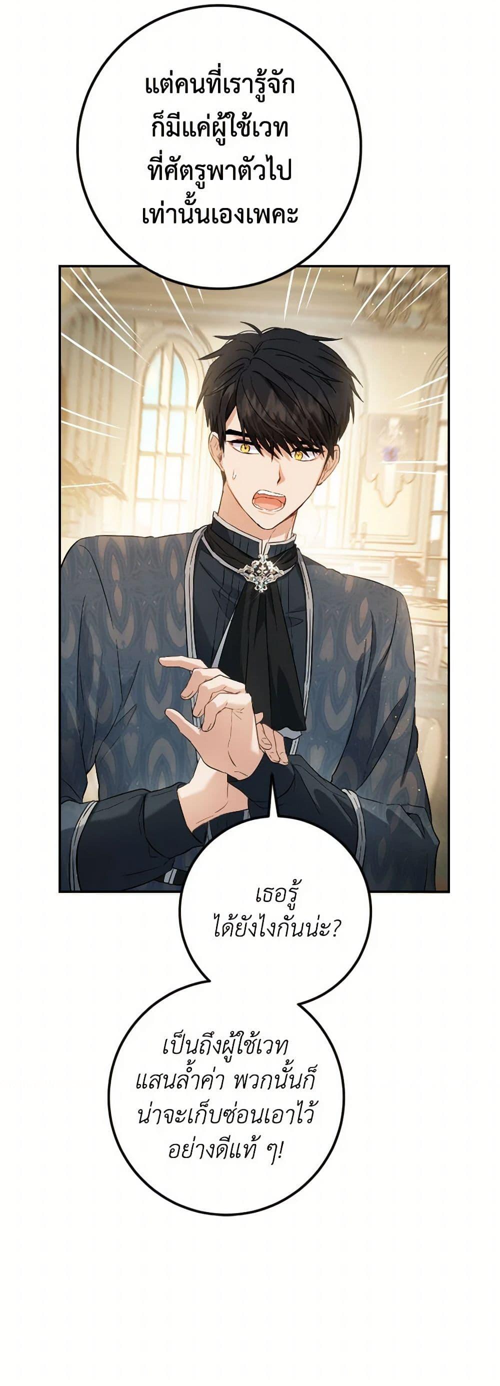 Manga-lc-com อ่านมังงะ อ่านการ์ตูน ออนไลน์ ฟรี The Heiress’s Double Life ตอนที่ 1 2 3 4 5 6 7 8 9 10 11 12 13 14 ฟรี ไม่มีโฆษณา Manga-lc - อ่าน มังงะ อ่าน การ์ตูน ออนไลน์ อ่านมังงะ ฟรี