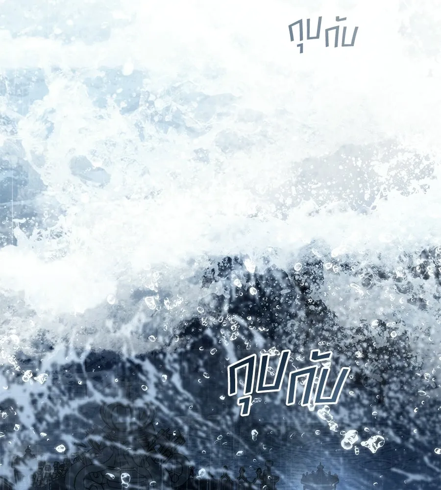 เล่ห์รักชนชั้นสูง ตอนที่ 85 รูปที่ 119