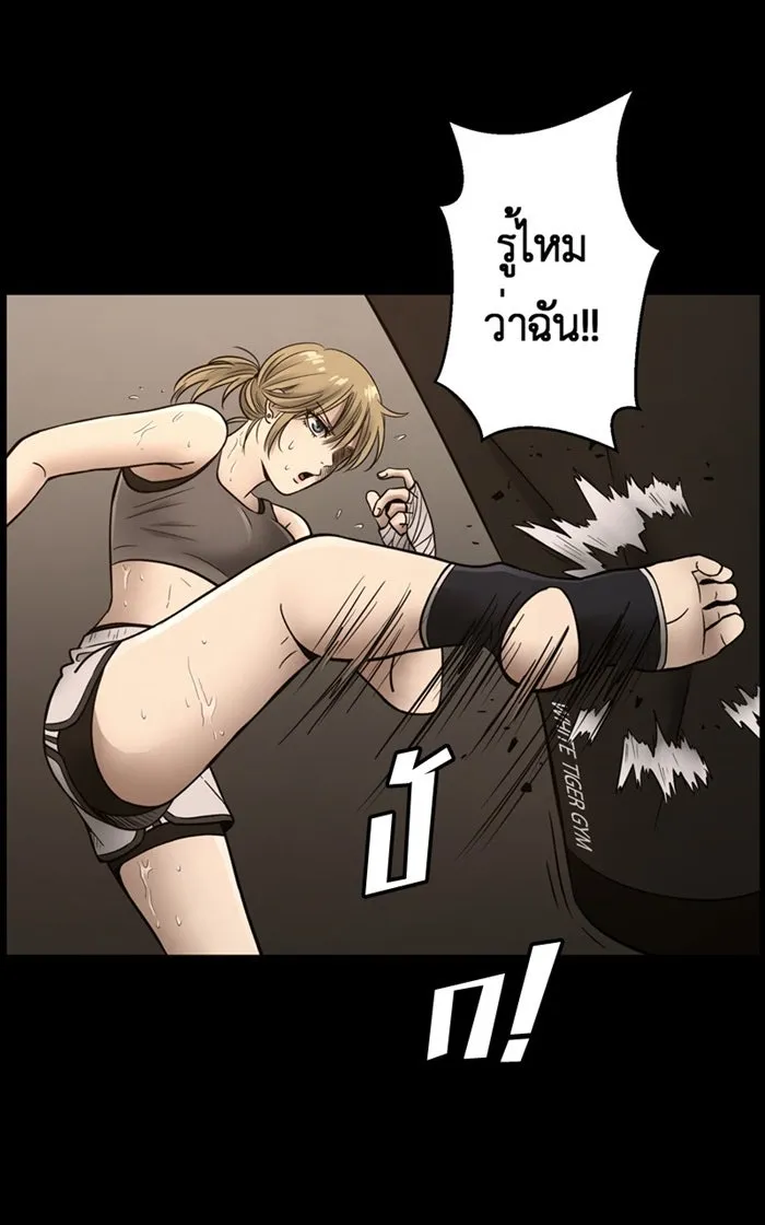 Hunter Game ตอนที่ 4  (the beginning) รูปที่ 20