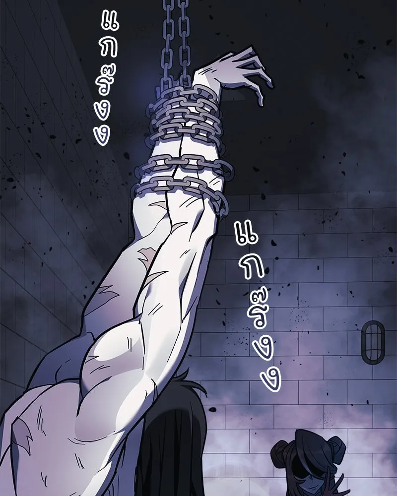 สัปดาห์นี้งดอัปตอนใหม่ ตอนที่ 27 รูปที่ 25