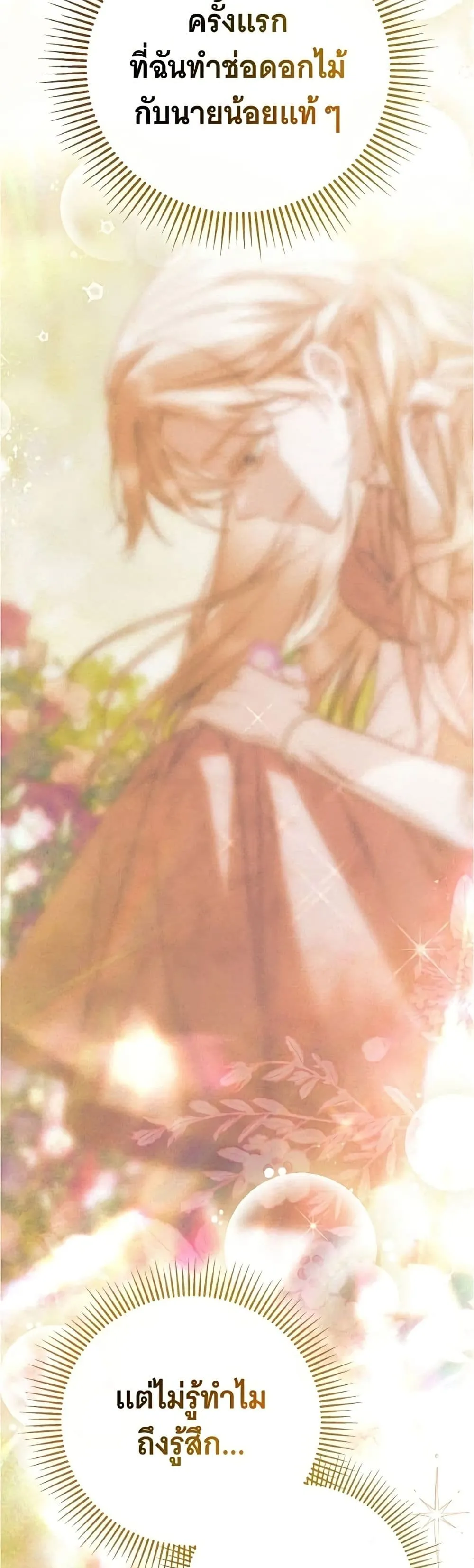 Manga-lc-com อ่านมังงะ อ่านการ์ตูน ออนไลน์ ฟรี The Count’s Secret Maid ตอนที่ 1 2 3 4 5 6 7 8 9 10 11 12 13 14 ฟรี ไม่มีโฆษณา Manga-lc - อ่าน มังงะ อ่าน การ์ตูน ออนไลน์ อ่านมังงะ ฟรี
