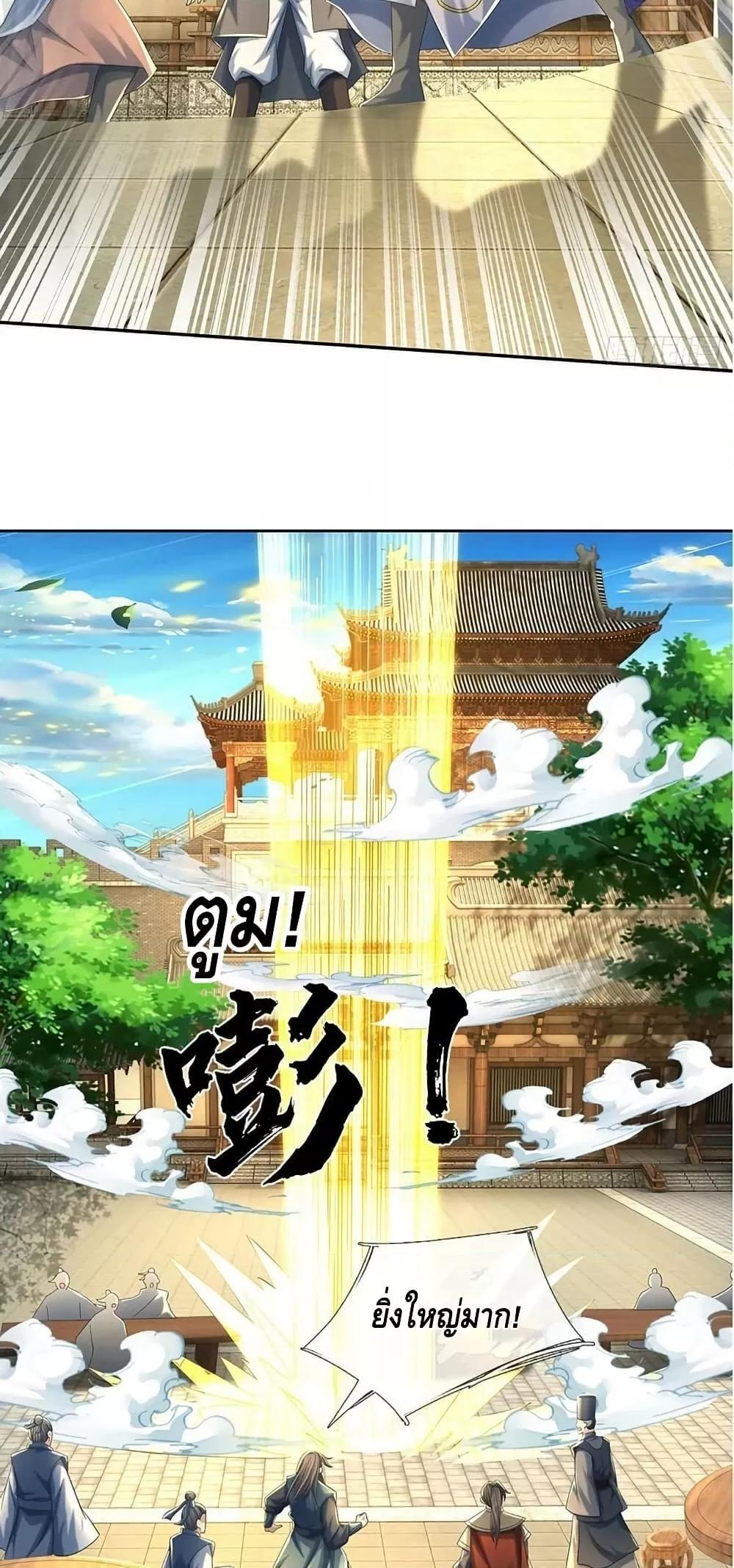 Manga-lc-com อ่านมังงะ อ่านการ์ตูน ออนไลน์ ฟรี OpeningtoSupr ตอนที่ 1 2 3 4 5 6 7 8 9 10 11 12 13 14 ฟรี ไม่มีโฆษณา Manga-lc - อ่าน มังงะ อ่าน การ์ตูน ออนไลน์ อ่านมังงะ ฟรี