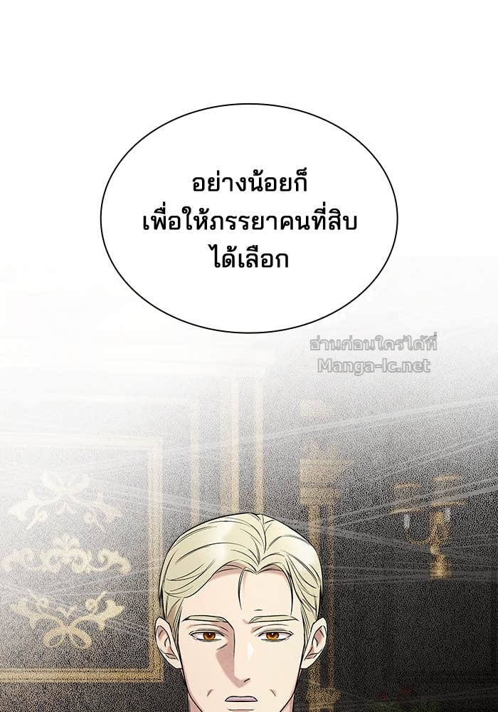 Doujin-Lc- อ่าน โดจิน มังฮวา เกาหลี ญี่ปุ่น จีน แปลไทย ชายาคนสุดท้ายของเจ้าชายไร้หัวใจ ตอนที่ 1 2 3 4 5 6 7 8 9 10 11 12 13 14 ฟรี ไม่มีโฆษณา อ่าน โดจิน Manhwa เกาหลี ญี่ปุ่น จีน เรามีครบ คัดมาให้เน้นๆ โดจิน 18+ รับประกันความฟินโดย Doujin Lc