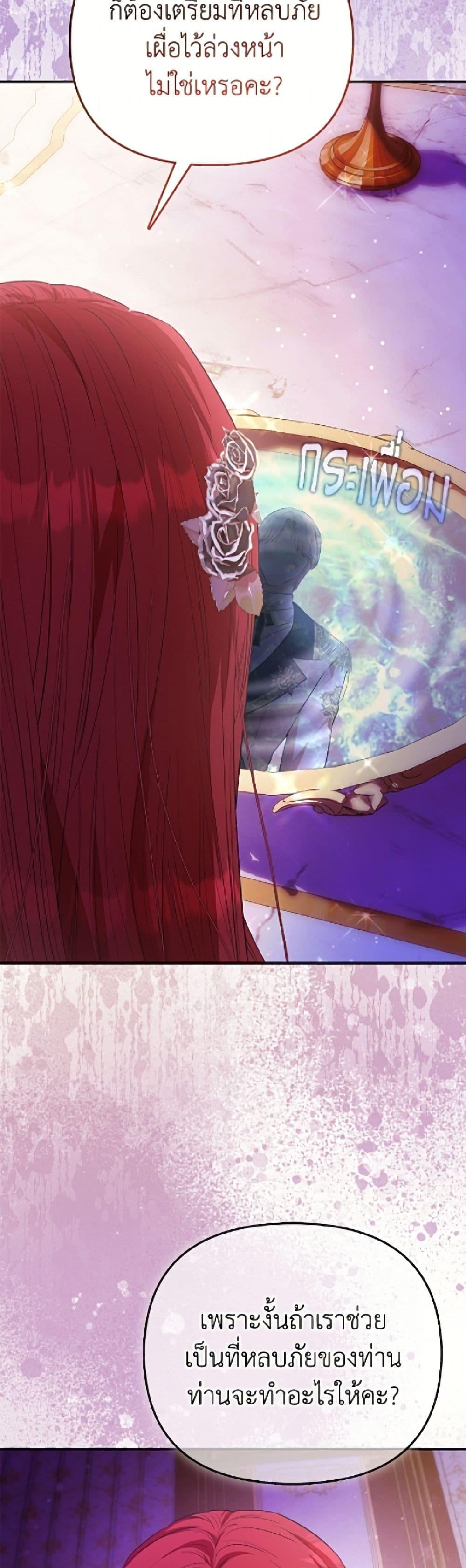 Manga-lc-com อ่านมังงะ อ่านการ์ตูน ออนไลน์ ฟรี I’m the Princess of All ตอนที่ 1 2 3 4 5 6 7 8 9 10 11 12 13 14 ฟรี ไม่มีโฆษณา Manga-lc - อ่าน มังงะ อ่าน การ์ตูน ออนไลน์ อ่านมังงะ ฟรี