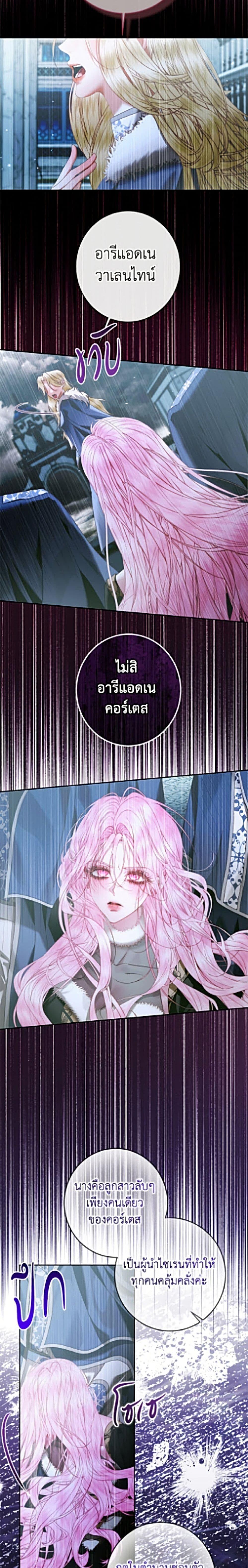 Manga-lc-com อ่านมังงะ อ่านการ์ตูน ออนไลน์ ฟรี Becoming The Villain’s Family ตอนที่ 1 2 3 4 5 6 7 8 9 10 11 12 13 14 ฟรี ไม่มีโฆษณา Manga-lc - อ่าน มังงะ อ่าน การ์ตูน ออนไลน์ อ่านมังงะ ฟรี