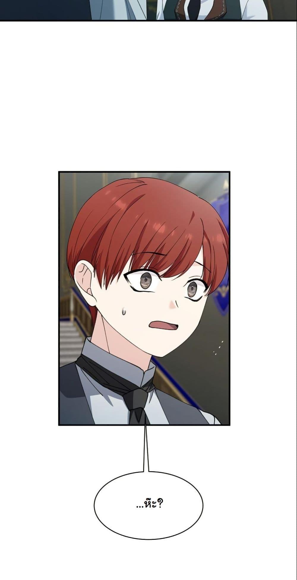 Manga-lc-com อ่านมังงะ อ่านการ์ตูน ออนไลน์ ฟรี Princess of the Demon King ตอนที่ 1 2 3 4 5 6 7 8 9 10 11 12 13 14 ฟรี ไม่มีโฆษณา Manga-lc - อ่าน มังงะ อ่าน การ์ตูน ออนไลน์ อ่านมังงะ ฟรี