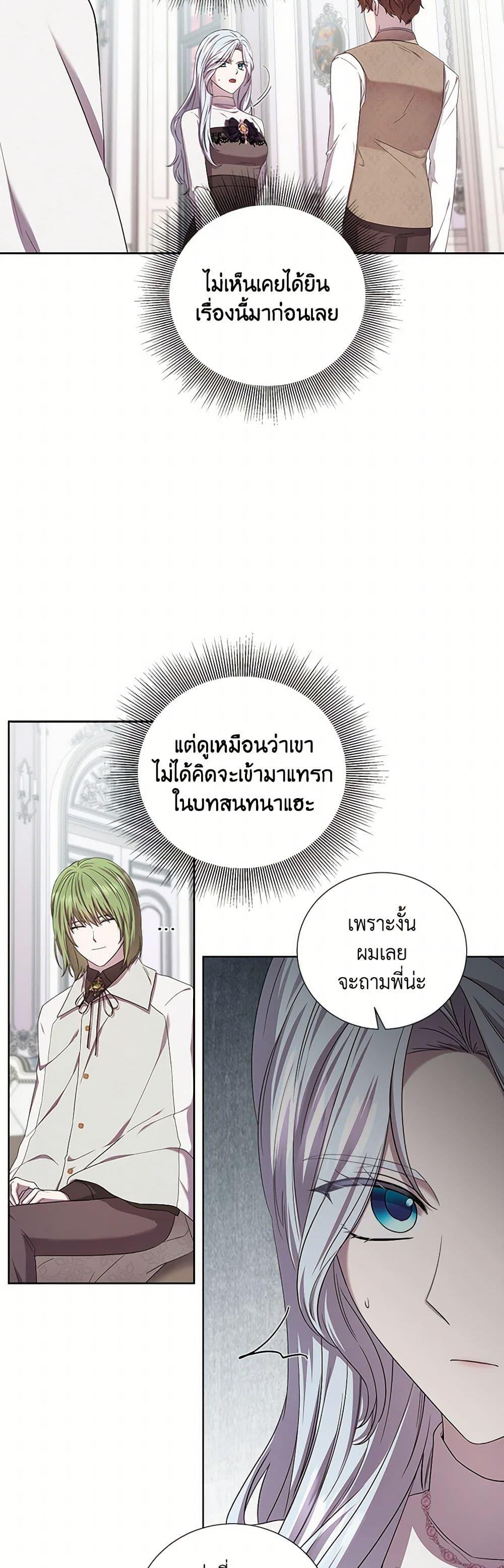 Manga-lc-com อ่านมังงะ อ่านการ์ตูน ออนไลน์ ฟรี To My Beloved Foe ตอนที่ 1 2 3 4 5 6 7 8 9 10 11 12 13 14 ฟรี ไม่มีโฆษณา Manga-lc - อ่าน มังงะ อ่าน การ์ตูน ออนไลน์ อ่านมังงะ ฟรี