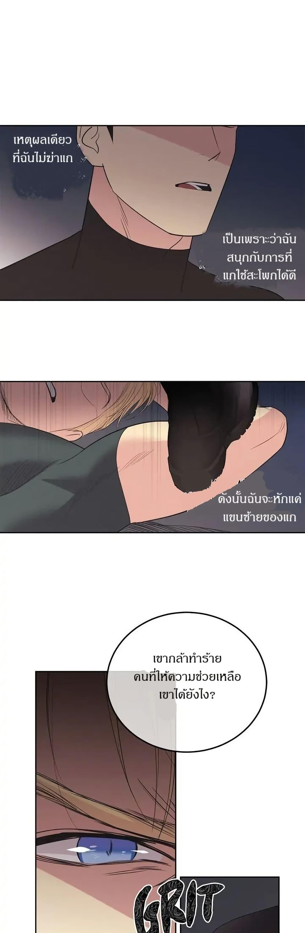 Manga-lc-com อ่านมังงะ อ่านการ์ตูน ออนไลน์ ฟรี Dear Benjamin ตอนที่ 1 2 3 4 5 6 7 8 9 10 11 12 13 14 ฟรี ไม่มีโฆษณา Manga-lc - อ่าน มังงะ อ่าน การ์ตูน ออนไลน์ อ่านมังงะ ฟรี