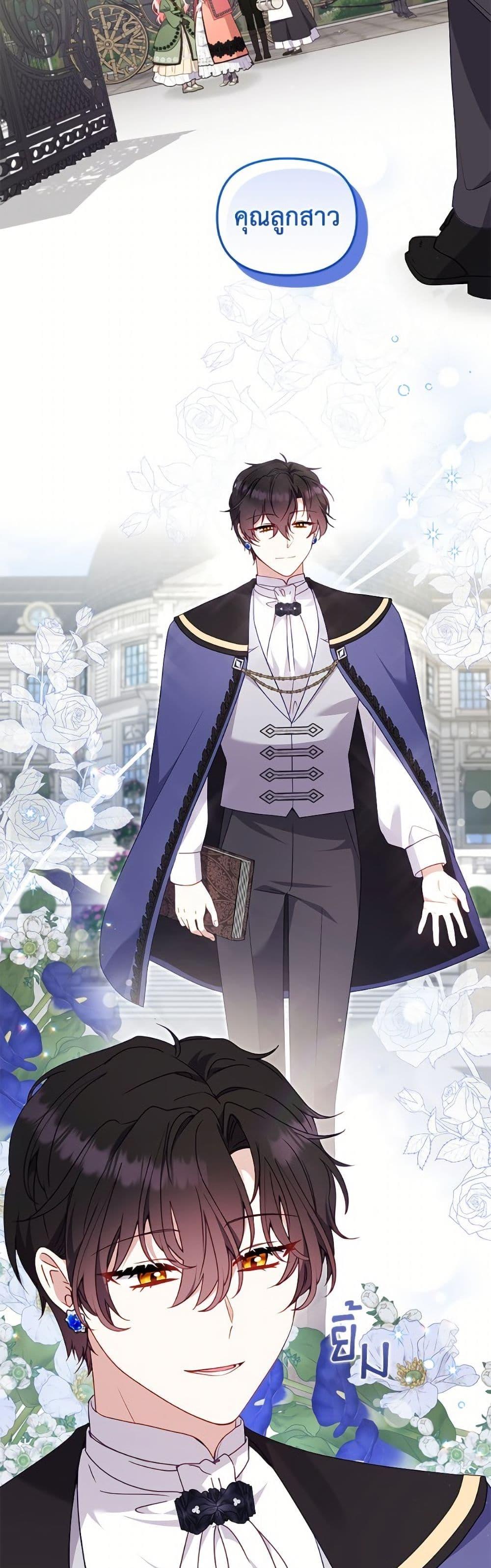 Manga-lc-com อ่านมังงะ อ่านการ์ตูน ออนไลน์ ฟรี I’m Being Raised by Villains ตอนที่ 1 2 3 4 5 6 7 8 9 10 11 12 13 14 ฟรี ไม่มีโฆษณา Manga-lc - อ่าน มังงะ อ่าน การ์ตูน ออนไลน์ อ่านมังงะ ฟรี