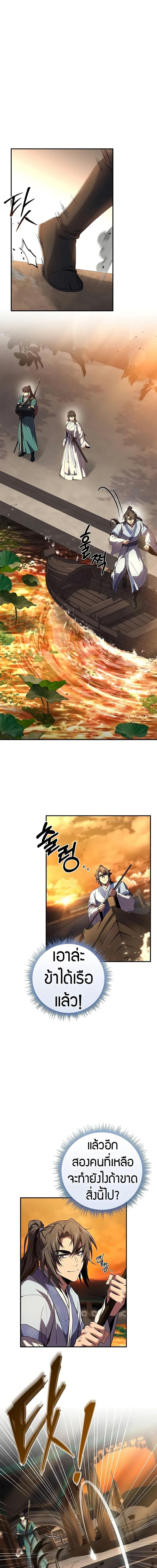 Manga-lc-com อ่านมังงะ อ่านการ์ตูน ออนไลน์ ฟรี Reincarnated Escort Warrior ตอนที่ 1 2 3 4 5 6 7 8 9 10 11 12 13 14 ฟรี ไม่มีโฆษณา Manga-lc - อ่าน มังงะ อ่าน การ์ตูน ออนไลน์ อ่านมังงะ ฟรี