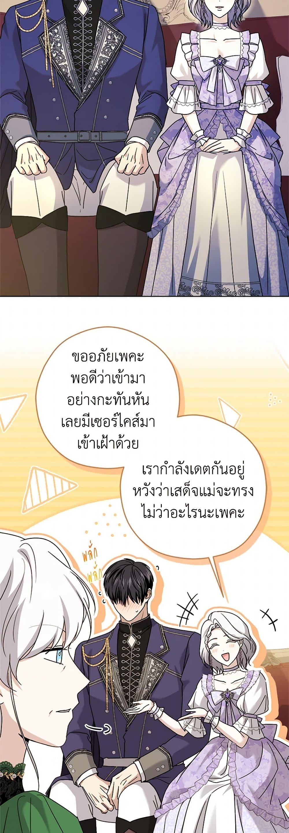 Manga-lc-com อ่านมังงะ อ่านการ์ตูน ออนไลน์ ฟรี I Went On Strike Because It Was A Time Limit ตอนที่ 1 2 3 4 5 6 7 8 9 10 11 12 13 14 ฟรี ไม่มีโฆษณา Manga-lc - อ่าน มังงะ อ่าน การ์ตูน ออนไลน์ อ่านมังงะ ฟรี