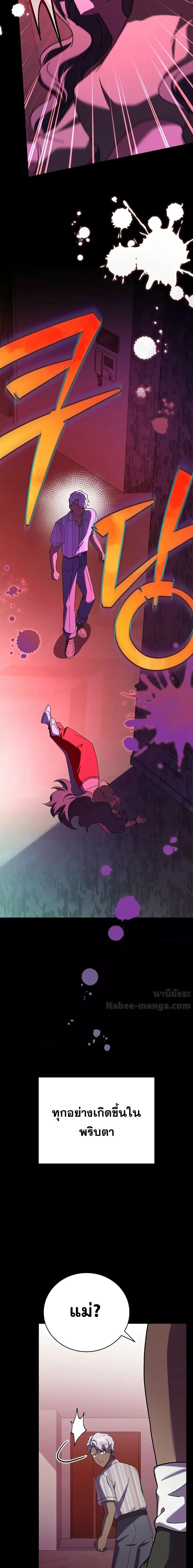 Manga-lc-com อ่านมังงะ อ่านการ์ตูน ออนไลน์ ฟรี TheNovel’sExt ตอนที่ 1 2 3 4 5 6 7 8 9 10 11 12 13 14 ฟรี ไม่มีโฆษณา Manga-lc - อ่าน มังงะ อ่าน การ์ตูน ออนไลน์ อ่านมังงะ ฟรี