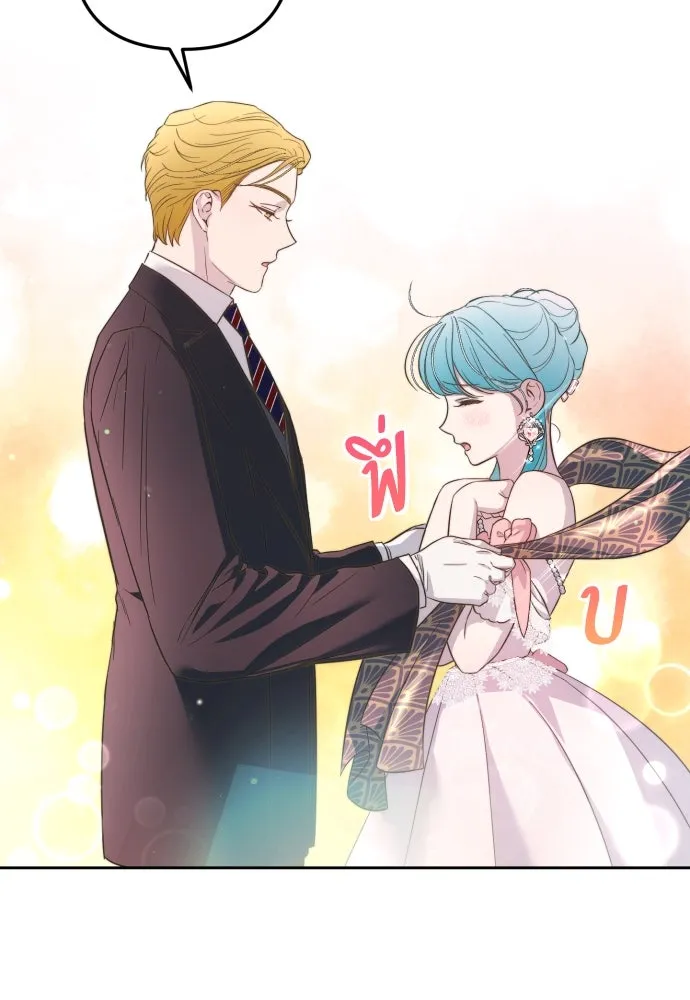 เลดี้มินต์ ตอนที่ 29 รูปที่ 25