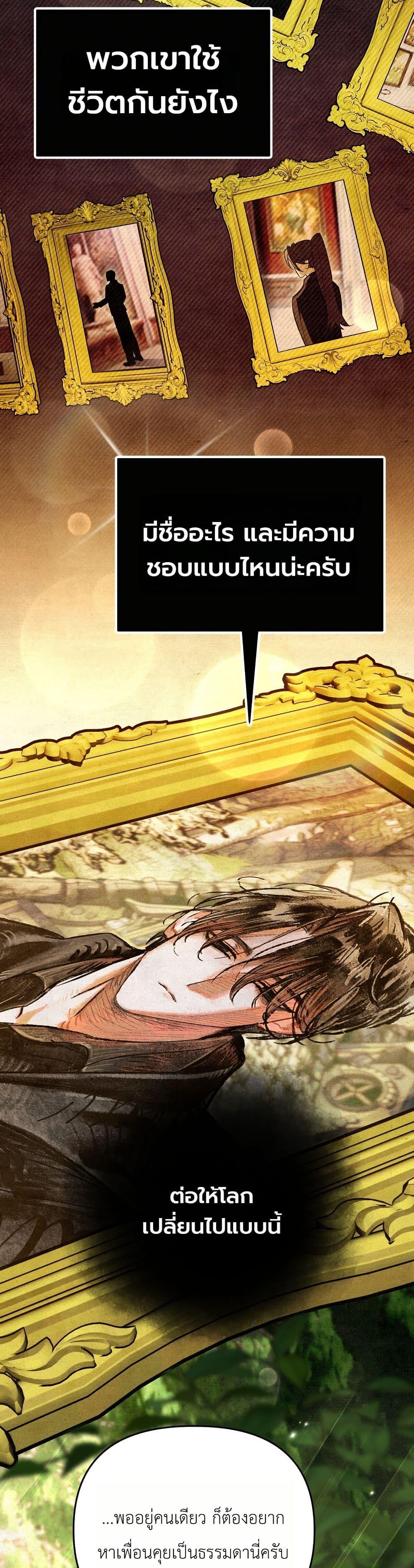 Manga-lc-com อ่านมังงะ อ่านการ์ตูน ออนไลน์ ฟรี A Painter Who Draws Dungeons ตอนที่ 1 2 3 4 5 6 7 8 9 10 11 12 13 14 ฟรี ไม่มีโฆษณา Manga-lc - อ่าน มังงะ อ่าน การ์ตูน ออนไลน์ อ่านมังงะ ฟรี
