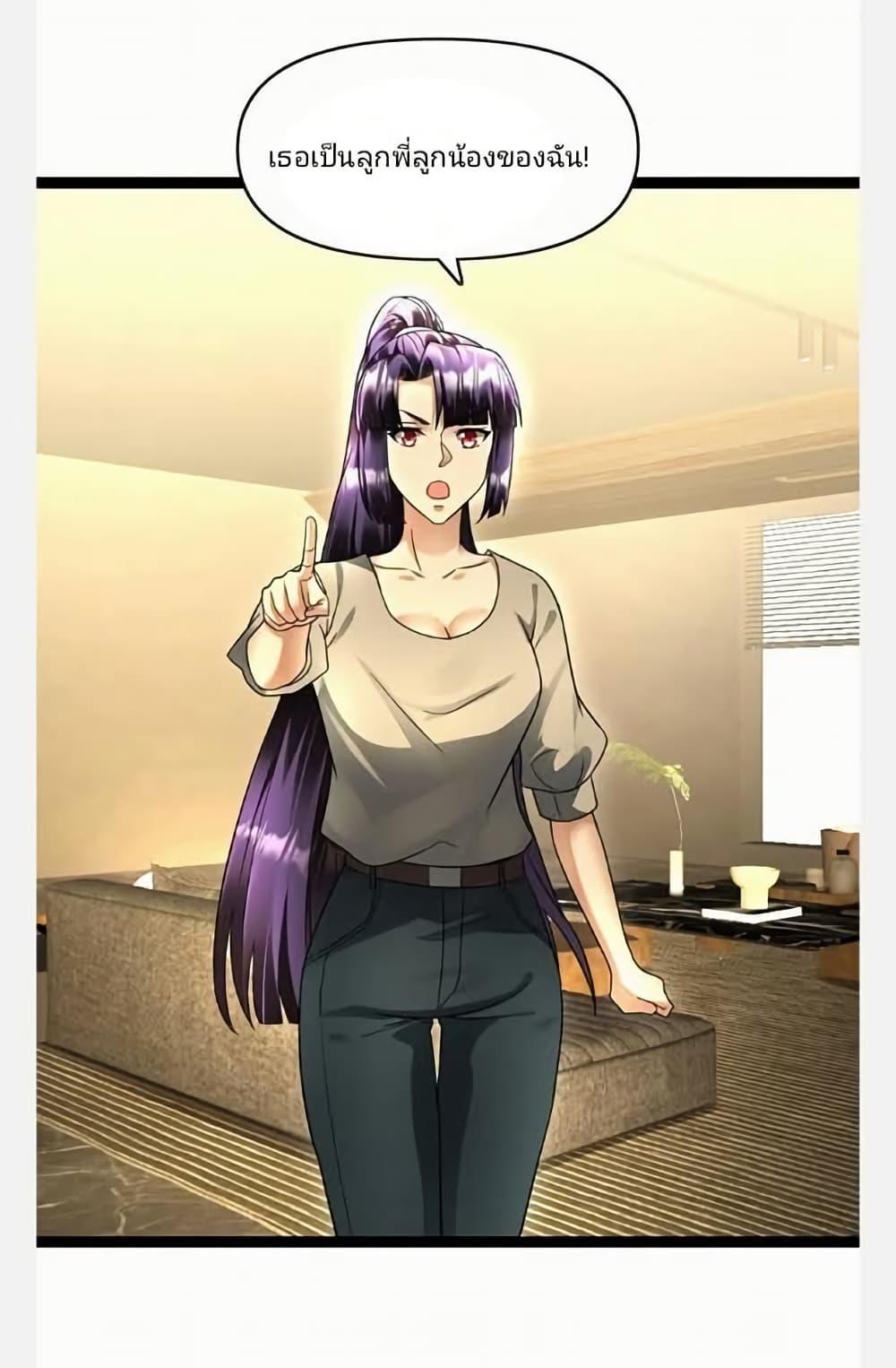 Manga-lc-com อ่านมังงะ อ่านการ์ตูน ออนไลน์ ฟรี Freezing the World I Built a Doomsday Safehouse ตอนที่ 1 2 3 4 5 6 7 8 9 10 11 12 13 14 ฟรี ไม่มีโฆษณา Manga-lc - อ่าน มังงะ อ่าน การ์ตูน ออนไลน์ อ่านมังงะ ฟรี