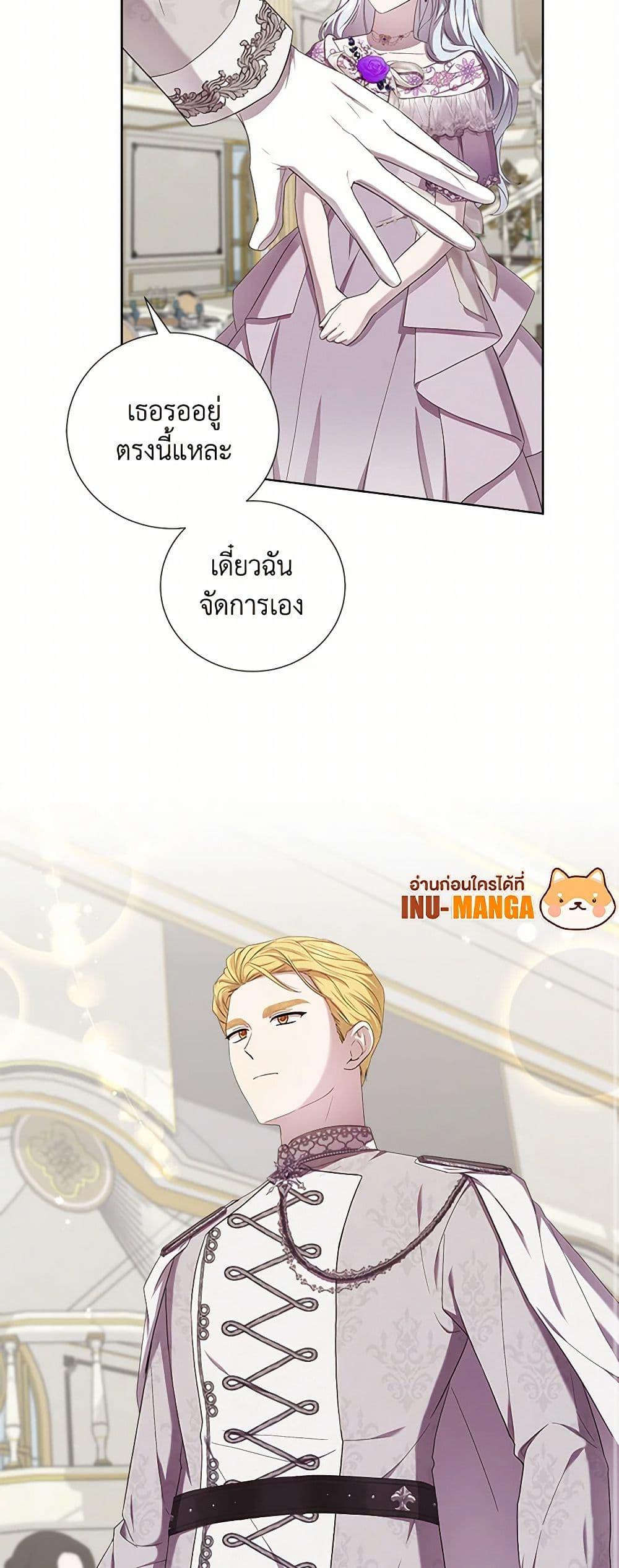 Manga-lc-com อ่านมังงะ อ่านการ์ตูน ออนไลน์ ฟรี To My Beloved Foe ตอนที่ 1 2 3 4 5 6 7 8 9 10 11 12 13 14 ฟรี ไม่มีโฆษณา Manga-lc - อ่าน มังงะ อ่าน การ์ตูน ออนไลน์ อ่านมังงะ ฟรี