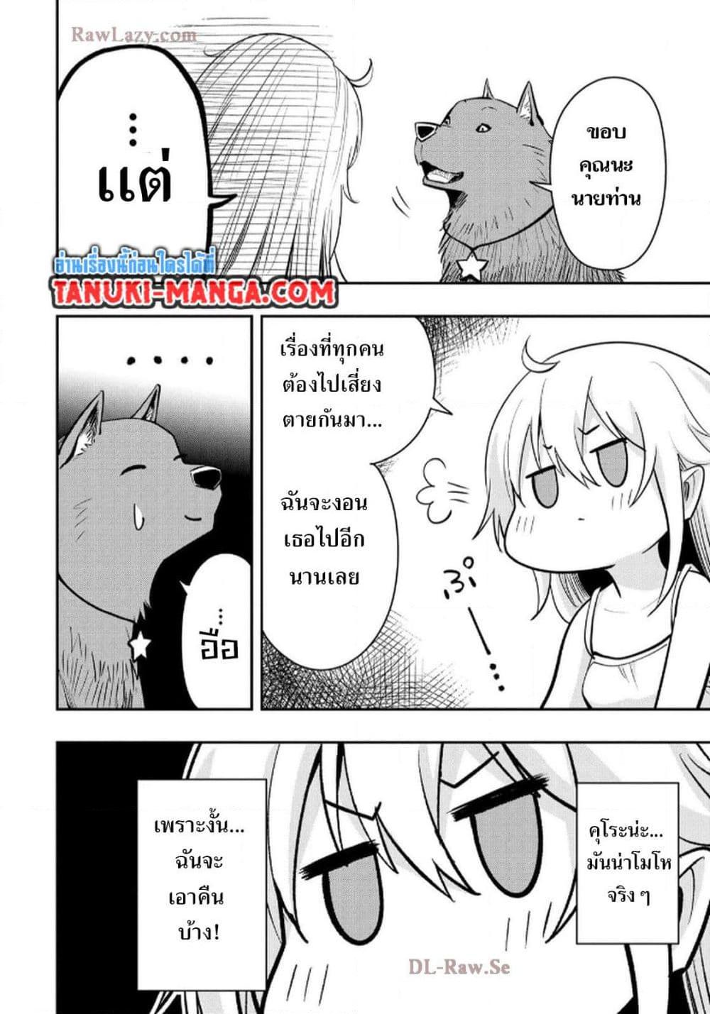 Manga-lc-com อ่านมังงะ อ่านการ์ตูน ออนไลน์ ฟรี Aru Hi, Damin wo Musabotte Itara Ichizoku kara Tsuihousarete Mori ni Suteraremashita ตอนที่ 1 2 3 4 5 6 7 8 9 10 11 12 13 14 ฟรี ไม่มีโฆษณา Manga-lc - อ่าน มังงะ อ่าน การ์ตูน ออนไลน์ อ่านมังงะ ฟรี