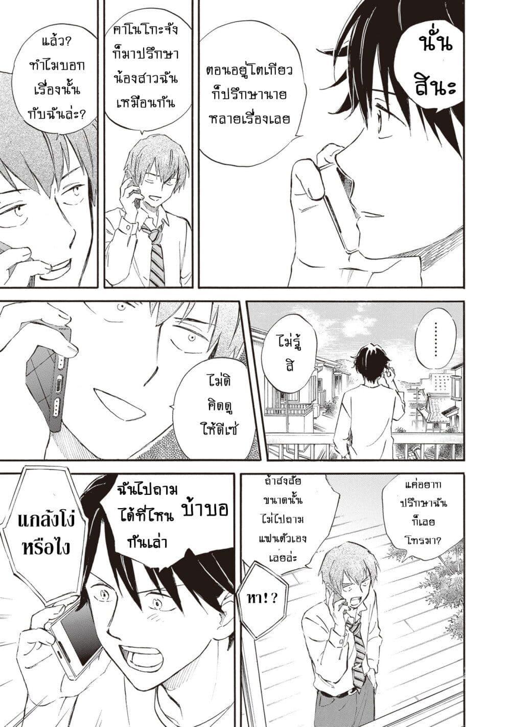 Manga-lc-com อ่านมังงะ อ่านการ์ตูน ออนไลน์ ฟรี Deaimon ตอนที่ 1 2 3 4 5 6 7 8 9 10 11 12 13 14 ฟรี ไม่มีโฆษณา Manga-lc - อ่าน มังงะ อ่าน การ์ตูน ออนไลน์ อ่านมังงะ ฟรี