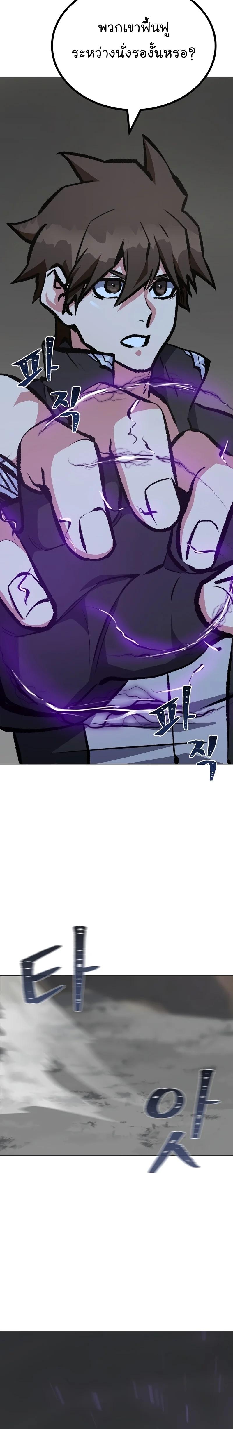 Manga-lc-com อ่านมังงะ อ่านการ์ตูน ออนไลน์ ฟรี Level 1 Player ตอนที่ 1 2 3 4 5 6 7 8 9 10 11 12 13 14 ฟรี ไม่มีโฆษณา Manga-lc - อ่าน มังงะ อ่าน การ์ตูน ออนไลน์ อ่านมังงะ ฟรี