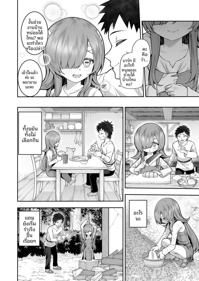 Doujin-Lc- อ่าน โดจิน มังฮวา เกาหลี ญี่ปุ่น จีน แปลไทย ปีศาจสาวความจำเสื่อม (Kayumidome) ตอนที่ 1 2 3 4 5 6 7 8 9 10 11 12 13 14 ฟรี ไม่มีโฆษณา อ่าน โดจิน Manhwa เกาหลี ญี่ปุ่น จีน เรามีครบ คัดมาให้เน้นๆ โดจิน 18+ รับประกันความฟินโดย  Doujin Lc