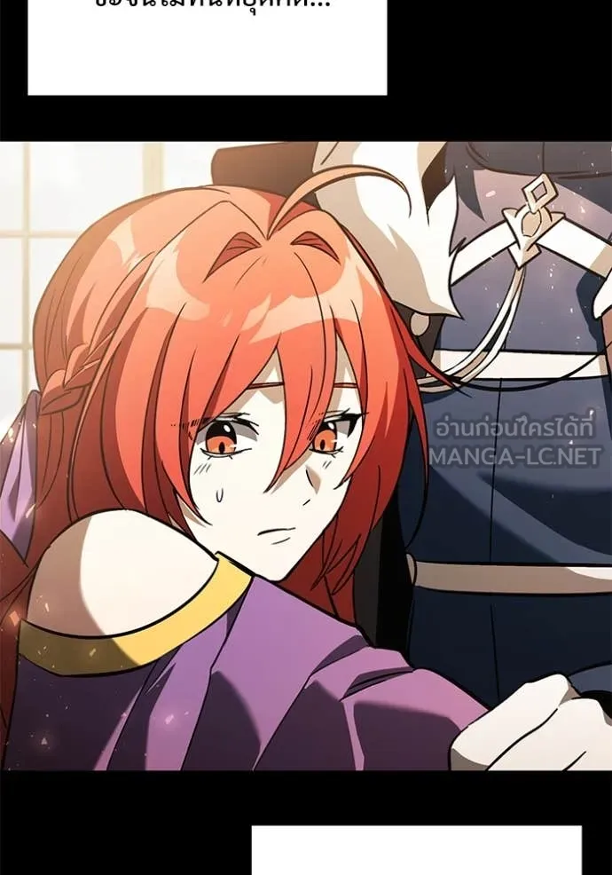 อัศวินดำล่าท้าเวลา ตอนที่ 109 รูปที่ 99