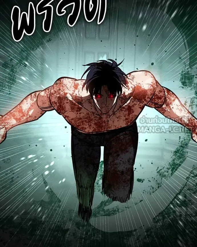 มือสังหารพันธุ์อมตะ ตอนที่ 29 รูปที่ 156