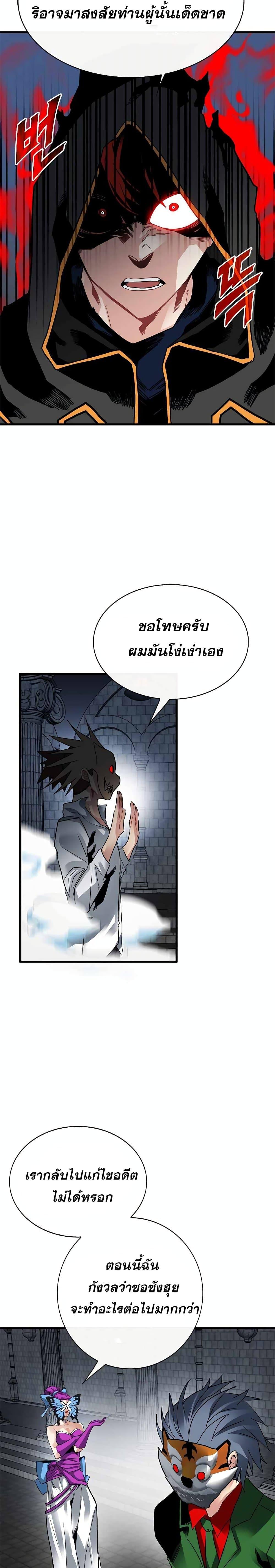 Manga-lc-com อ่านมังงะ อ่านการ์ตูน ออนไลน์ ฟรี SSS-Class Gacha Hunter ตอนที่ 1 2 3 4 5 6 7 8 9 10 11 12 13 14 ฟรี ไม่มีโฆษณา Manga-lc - อ่าน มังงะ อ่าน การ์ตูน ออนไลน์ อ่านมังงะ ฟรี