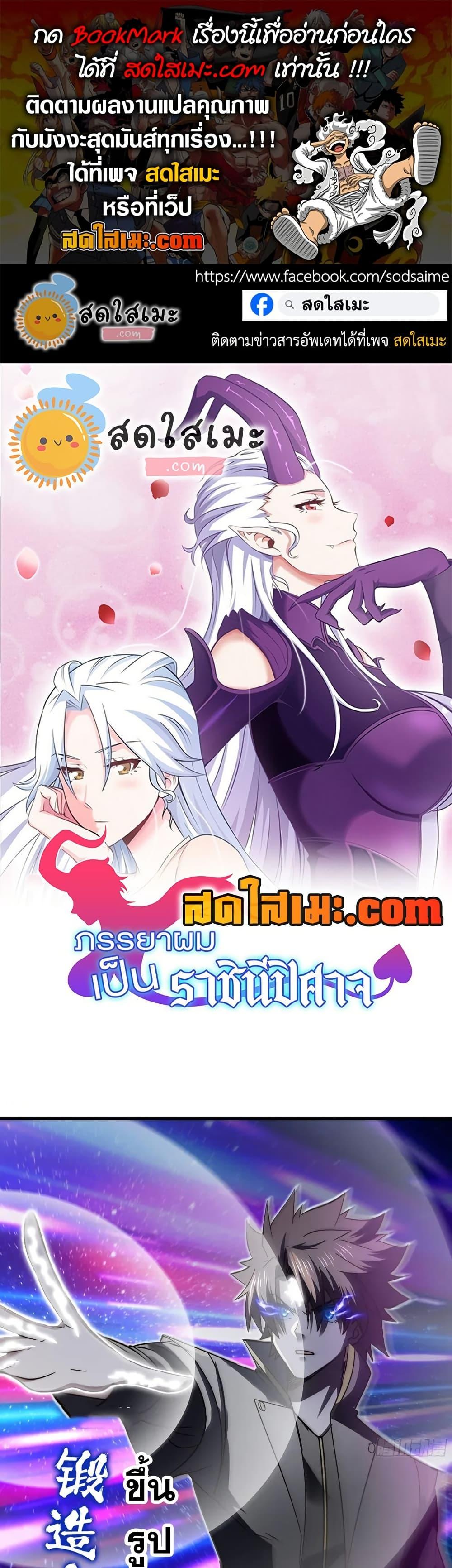 Manga-lc-com อ่านมังงะ อ่านการ์ตูน ออนไลน์ ฟรี My Wife is a Demon Queen ตอนที่ 1 2 3 4 5 6 7 8 9 10 11 12 13 14 ฟรี ไม่มีโฆษณา Manga-lc - อ่าน มังงะ อ่าน การ์ตูน ออนไลน์ อ่านมังงะ ฟรี