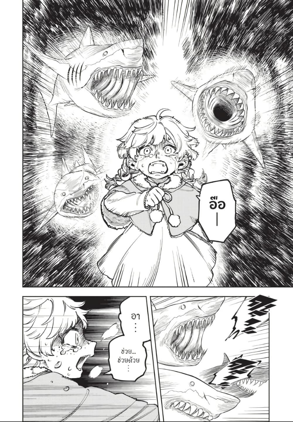 Manga-lc-com อ่านมังงะ อ่านการ์ตูน ออนไลน์ ฟรี Ichi the Witch ตอนที่ 1 2 3 4 5 6 7 8 9 10 11 12 13 14 ฟรี ไม่มีโฆษณา Manga-lc - อ่าน มังงะ อ่าน การ์ตูน ออนไลน์ อ่านมังงะ ฟรี