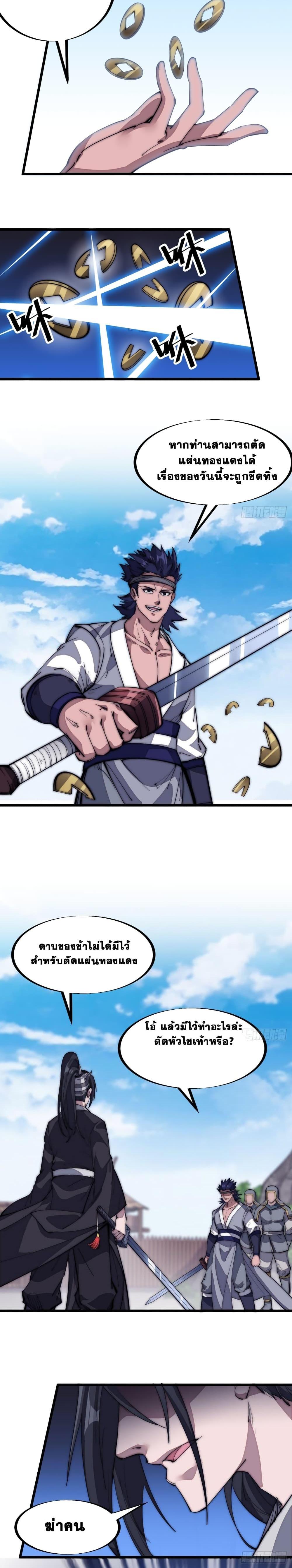 Manga-lc-com อ่านมังงะ อ่านการ์ตูน ออนไลน์ ฟรี It Starts With A Mountain ตอนที่ 1 2 3 4 5 6 7 8 9 10 11 12 13 14 ฟรี ไม่มีโฆษณา Manga-lc - อ่าน มังงะ อ่าน การ์ตูน ออนไลน์ อ่านมังงะ ฟรี