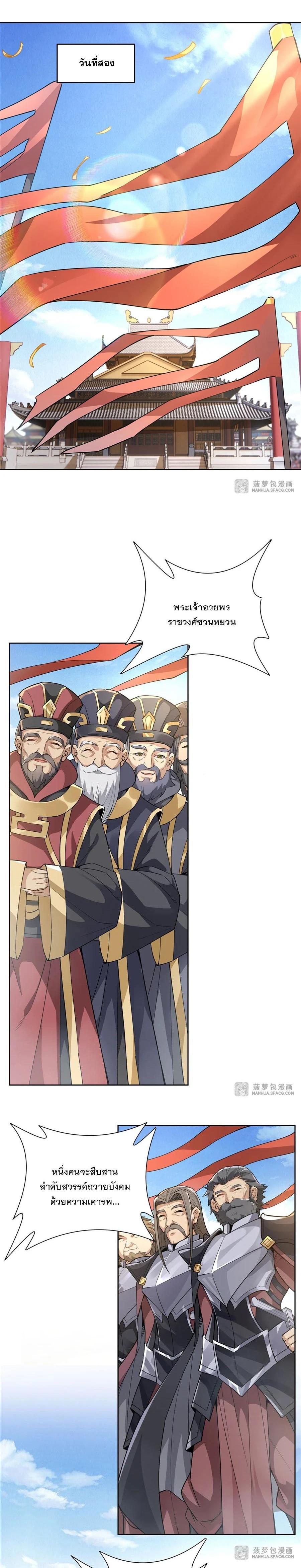 Manga-lc-com อ่านมังงะ อ่านการ์ตูน ออนไลน์ ฟรี My Female Disciples are all Future Masters of the Heavens ตอนที่ 1 2 3 4 5 6 7 8 9 10 11 12 13 14 ฟรี ไม่มีโฆษณา Manga-lc - อ่าน มังงะ อ่าน การ์ตูน ออนไลน์ อ่านมังงะ ฟรี