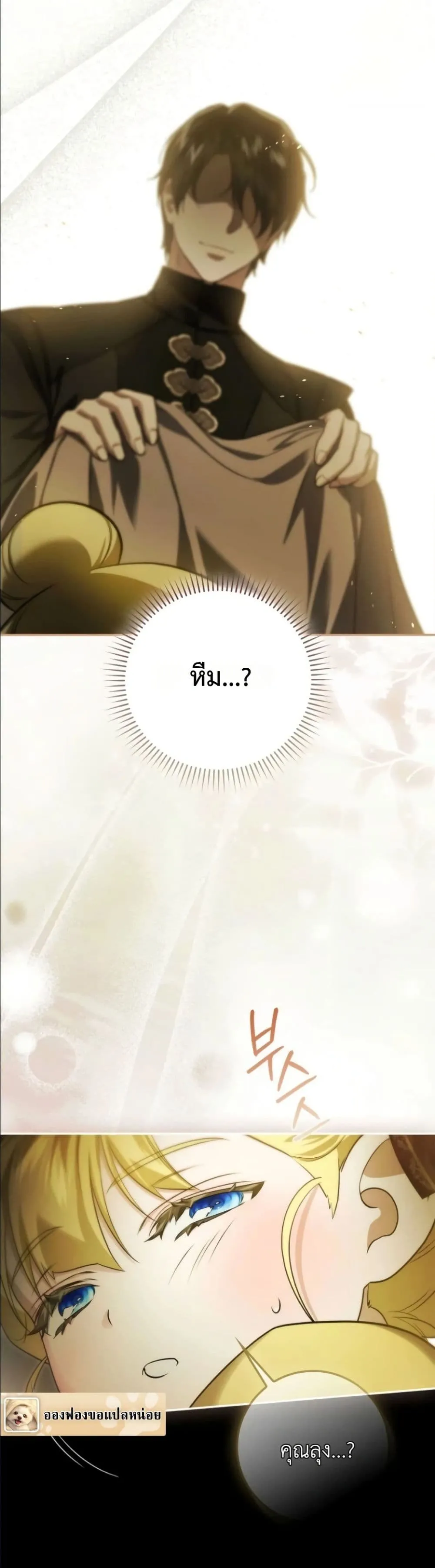 Manga-lc-com อ่านมังงะ อ่านการ์ตูน ออนไลน์ ฟรี I Am the 5-Year-Old Spy Who Kidnapped the Villain ตอนที่ 1 2 3 4 5 6 7 8 9 10 11 12 13 14 ฟรี ไม่มีโฆษณา Manga-lc - อ่าน มังงะ อ่าน การ์ตูน ออนไลน์ อ่านมังงะ ฟรี