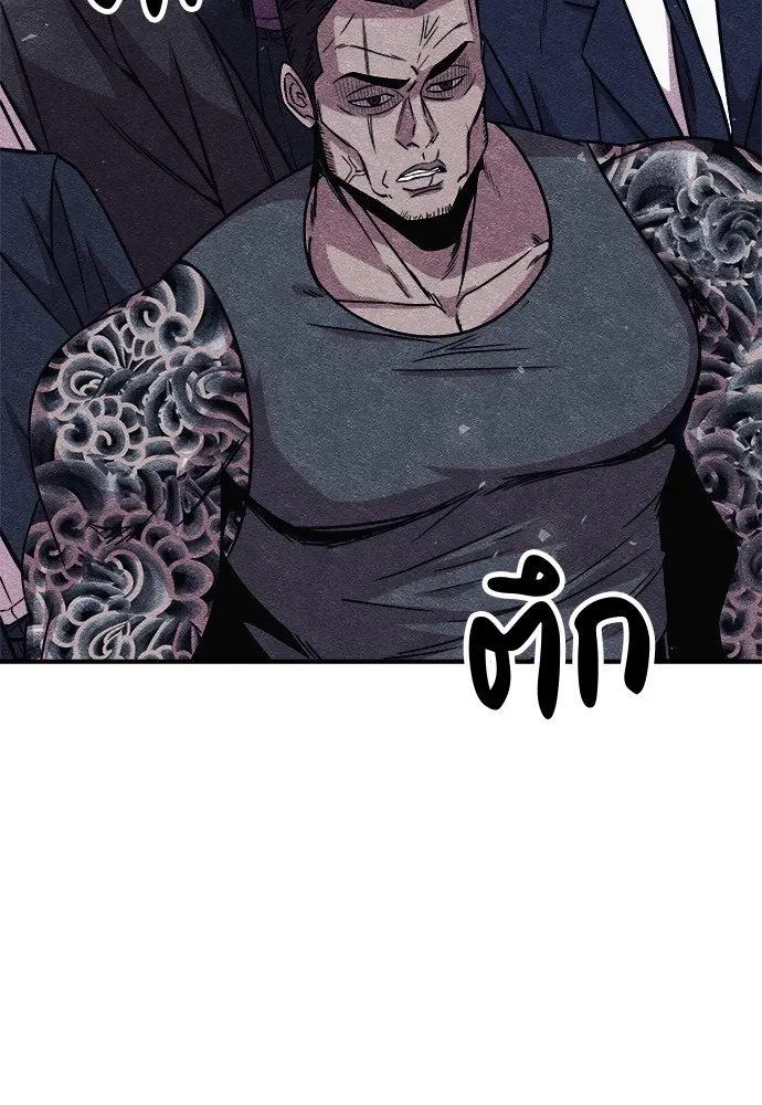 Zombie X Slasher ตอนที่ 12 รูปที่ 53