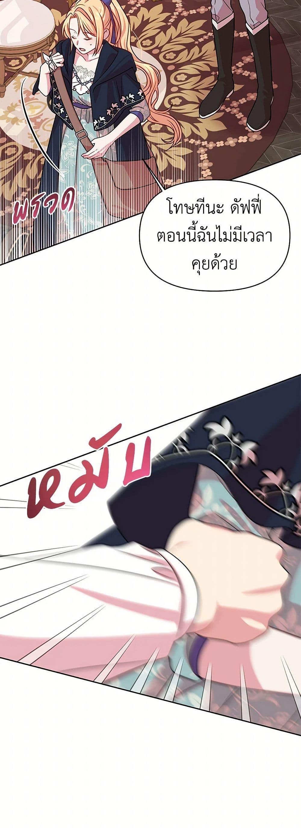 Manga-lc-com อ่านมังงะ อ่านการ์ตูน ออนไลน์ ฟรี My BFF is a Tyrant in Training ตอนที่ 1 2 3 4 5 6 7 8 9 10 11 12 13 14 ฟรี ไม่มีโฆษณา Manga-lc - อ่าน มังงะ อ่าน การ์ตูน ออนไลน์ อ่านมังงะ ฟรี