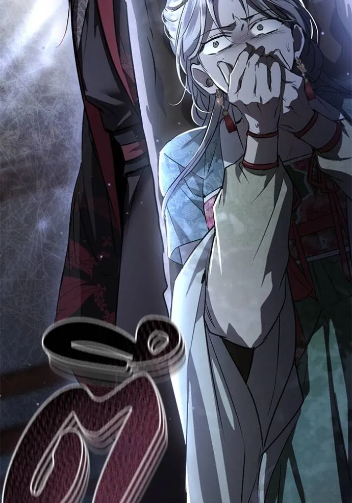 ยามหมาป่าทมิฬเรียกหา ตอนที่ 13 รูปที่ 5