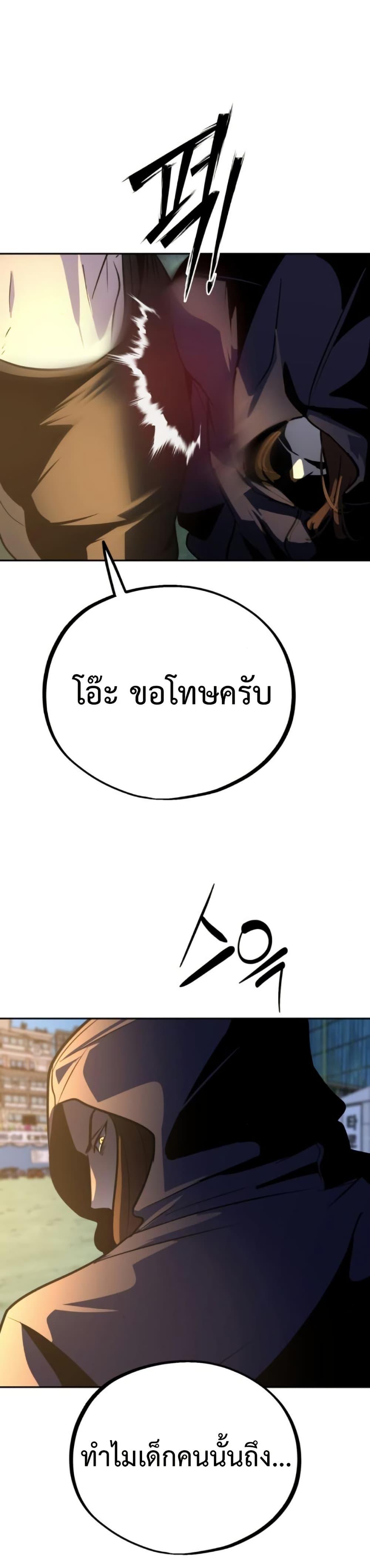 Manga-lc-com อ่านมังงะ อ่านการ์ตูน ออนไลน์ ฟรี Godeokchun’s Food Truck ตอนที่ 1 2 3 4 5 6 7 8 9 10 11 12 13 14 ฟรี ไม่มีโฆษณา Manga-lc - อ่าน มังงะ อ่าน การ์ตูน ออนไลน์ อ่านมังงะ ฟรี