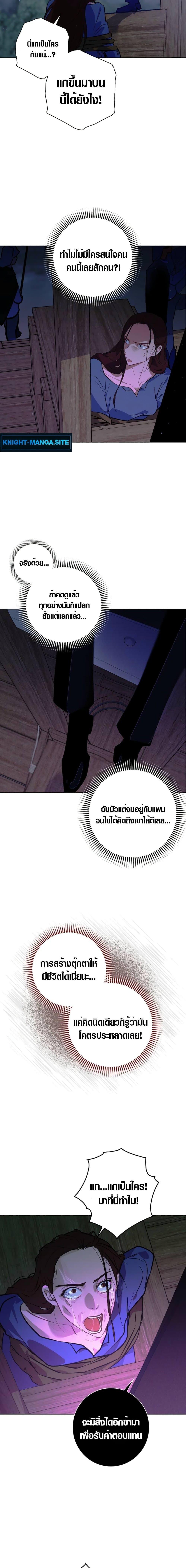 Manga-lc-com อ่านมังงะ อ่านการ์ตูน ออนไลน์ ฟรี Seian ตอนที่ 1 2 3 4 5 6 7 8 9 10 11 12 13 14 ฟรี ไม่มีโฆษณา Manga-lc - อ่าน มังงะ อ่าน การ์ตูน ออนไลน์ อ่านมังงะ ฟรี