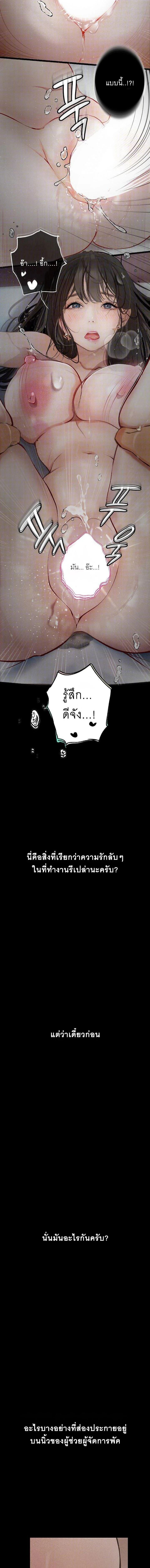 Doujin-Lc- อ่าน โดจิน มังฮวา เกาหลี ญี่ปุ่น จีน แปลไทย Observation Diary ตอนที่ 1 2 3 4 5 6 7 8 9 10 11 12 13 14 ฟรี ไม่มีโฆษณา อ่าน โดจิน Manhwa เกาหลี ญี่ปุ่น จีน เรามีครบ คัดมาให้เน้นๆ โดจิน 18+ รับประกันความฟินโดย  Doujin Lc
