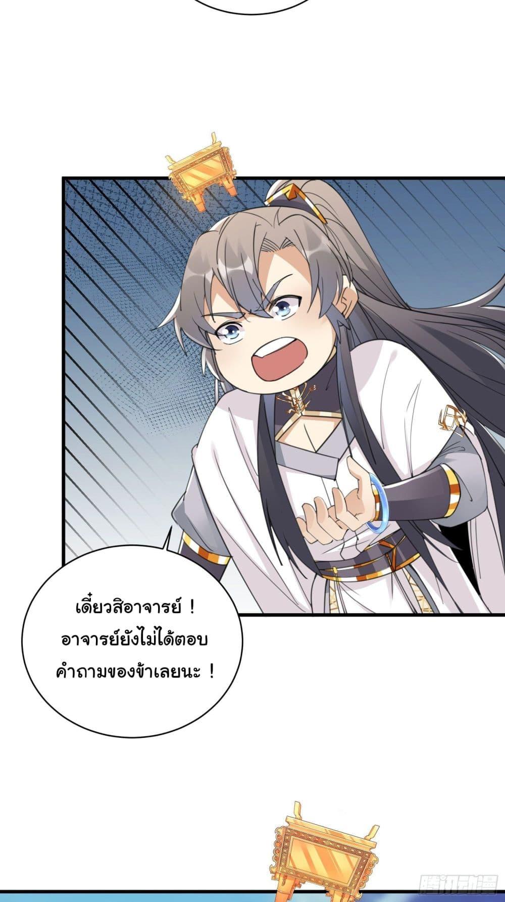 Manga-lc-com อ่านมังงะ อ่านการ์ตูน ออนไลน์ ฟรี Cultivating Immortality Requires a Rich Woman ตอนที่ 1 2 3 4 5 6 7 8 9 10 11 12 13 14 ฟรี ไม่มีโฆษณา Manga-lc - อ่าน มังงะ อ่าน การ์ตูน ออนไลน์ อ่านมังงะ ฟรี